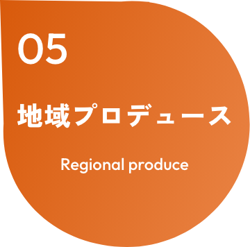 regional-produce